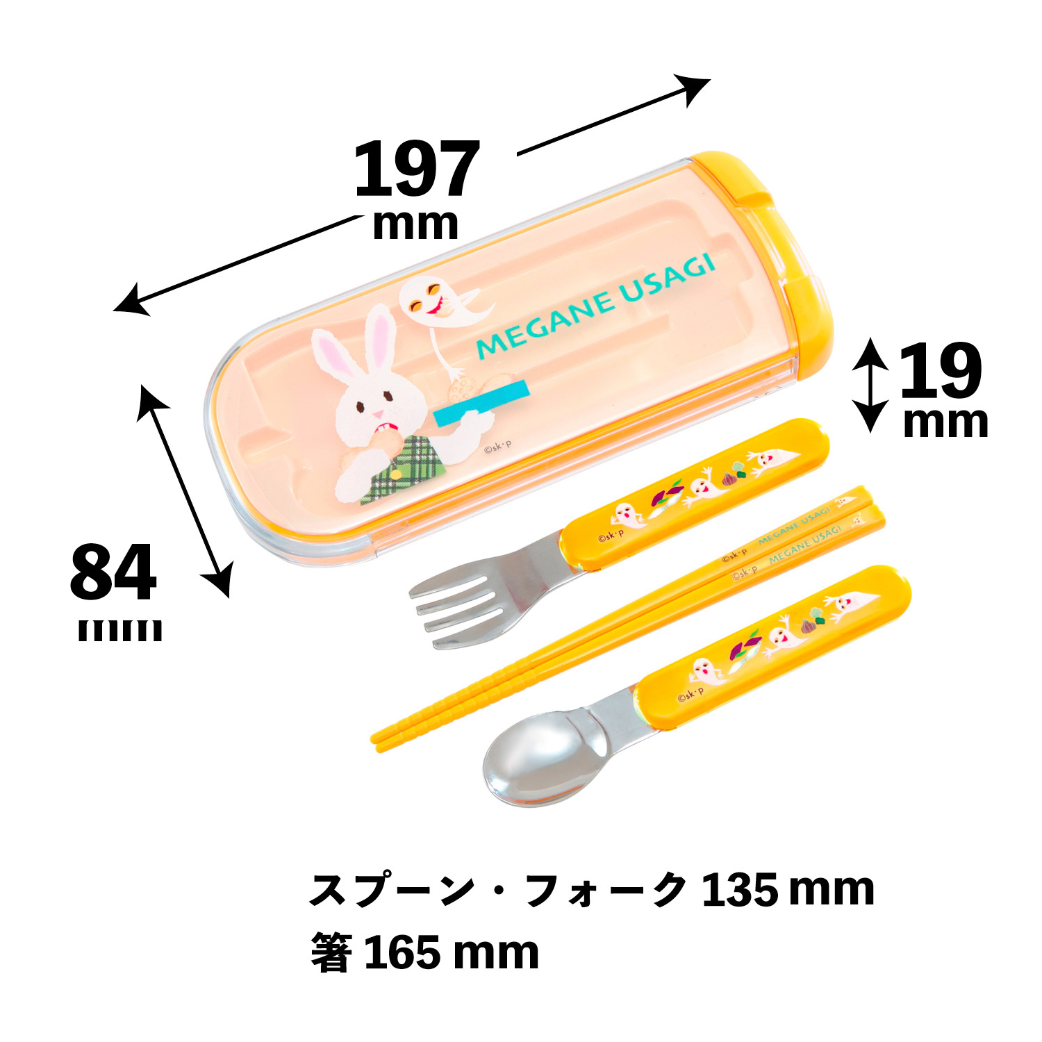 公式ショップ kodomoe コドモエ 掲載商品 せなけいこ トリオセット おばけのてんぷら K14502 ランチ 日本製 おはし フォーク スプーン  お弁当 子供 入園 入学 絵本 幼稚園 保育園 園児 学研ステイフル 食事 グッズ アイテム こども qdtek.vn