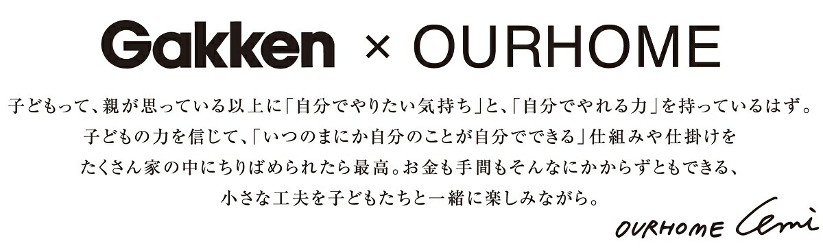 楽天市場 アワーホーム Ourhome 英語 日めくりカレンダー M 学研ステイフル 学研ステイフル 楽天市場店