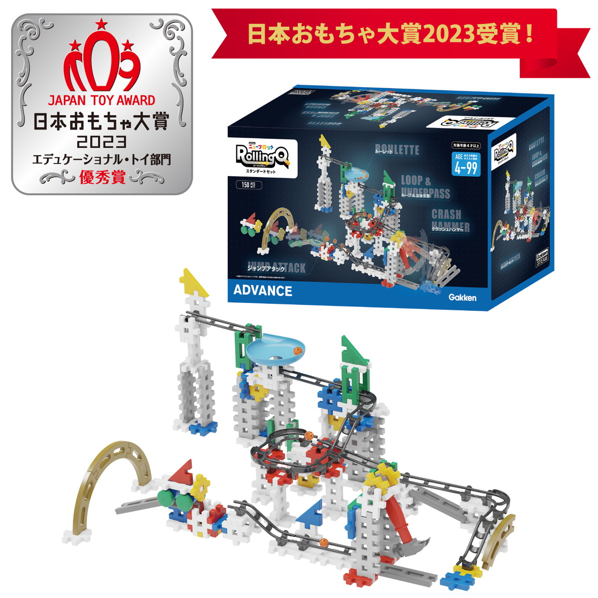 楽天市場】＼完売いたしました／【 学研 公式 】 Gakken ニュー