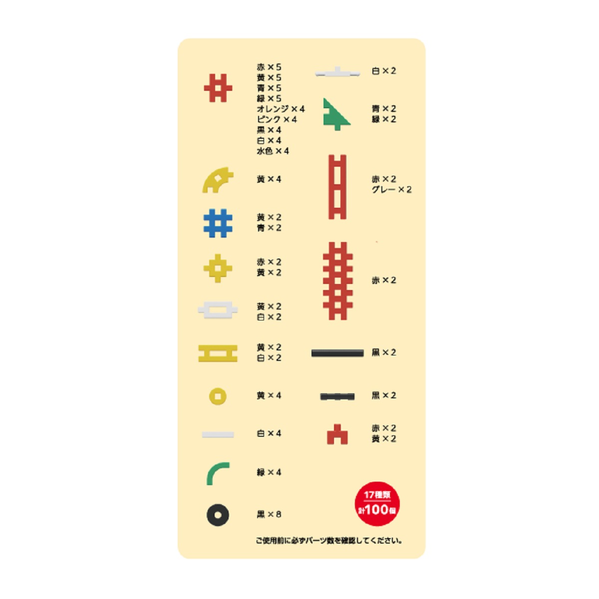 専用ページ　Lサイズ×25箱 学研 公式 】 Gakken ニューブロック きほん 100 17種100パーツ 2歳