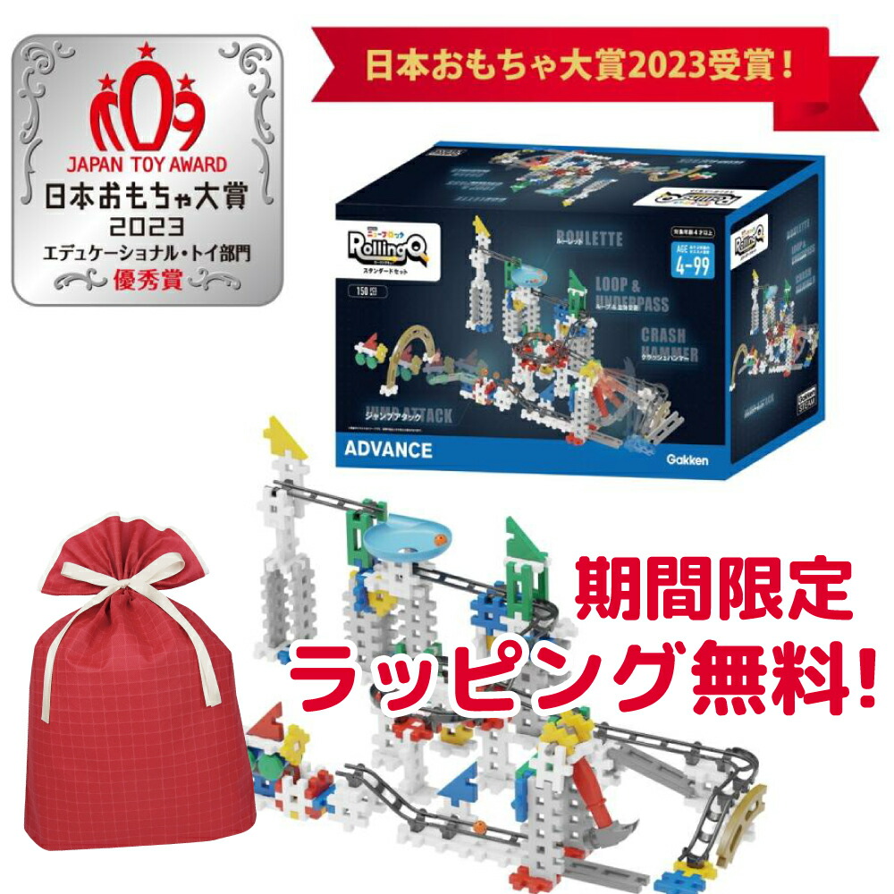 楽天市場】☆スーパーSALE期間中30％OFF☆【 学研 公式 】 Gakken