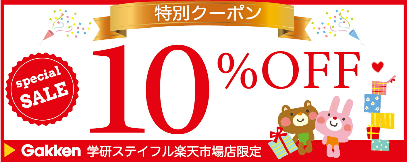 楽天市場】【予約商品】＼８月18日発売／ カレンダー ピーターラビット 2023年 壁掛け AM15029 学研ステイフル 学研 グッズ :  学研ステイフル 楽天市場店