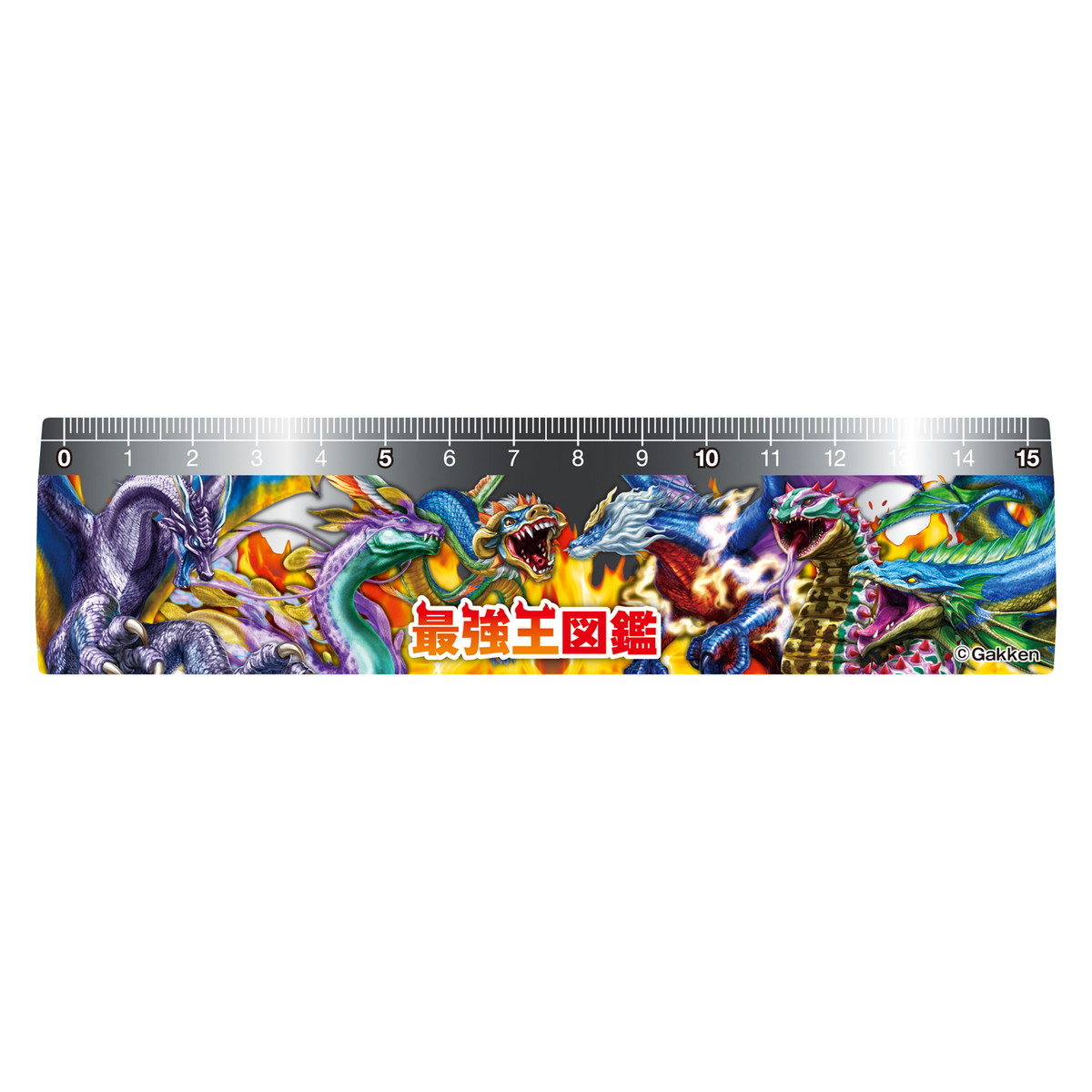 学研 - 最強王図鑑 楽天市場】【 学研 公式 】 最強王図鑑 バトル 定規 水中 H02863