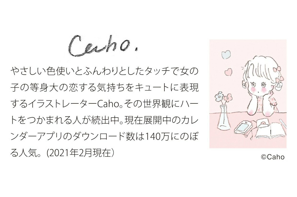 楽天市場 メーカー公式ショップ ｃａｈｏ 卓上カレンダー 22年 カレンダー 卓上 Dm 学研ステイフル 学研ステイフル 楽天市場店