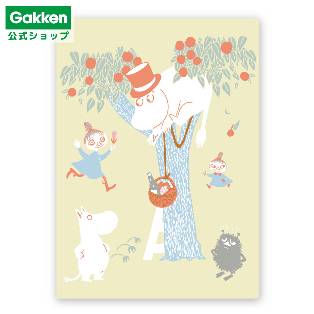 楽天市場】☆スーパーSALE期間中20％OFF☆【 学研 公式 】ムーミン