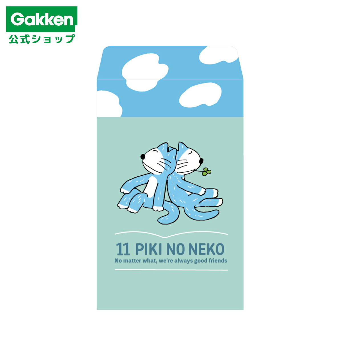 楽天市場】【 学研 公式 】 11ぴきのねこ 刺繍 キーチェーン