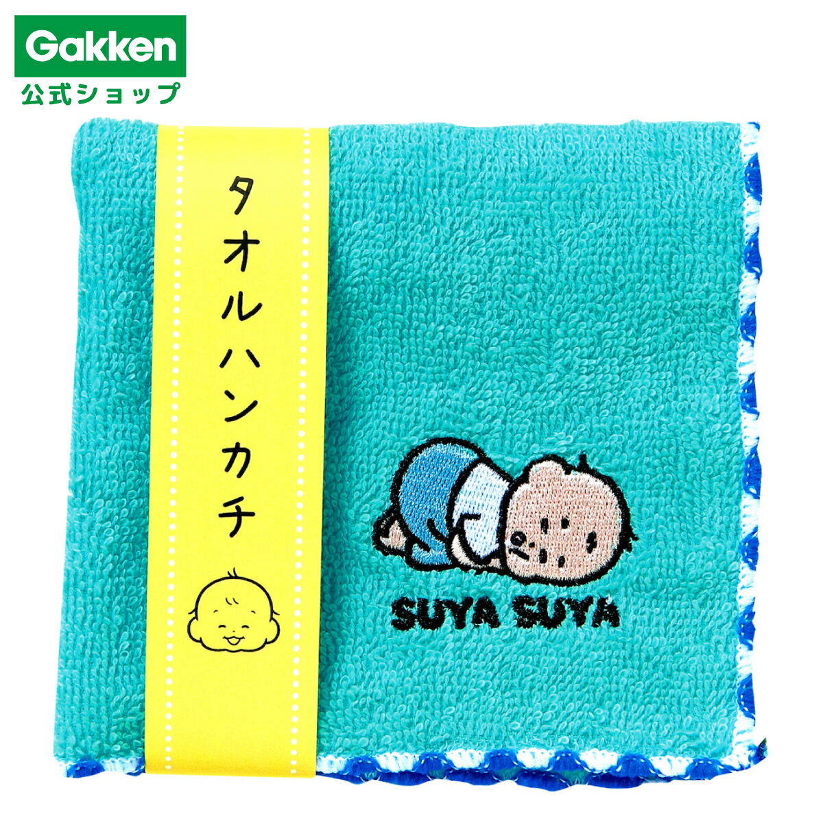 楽天市場】【 学研 公式 】 おおのたろう 付箋 水色 AM04839 学研