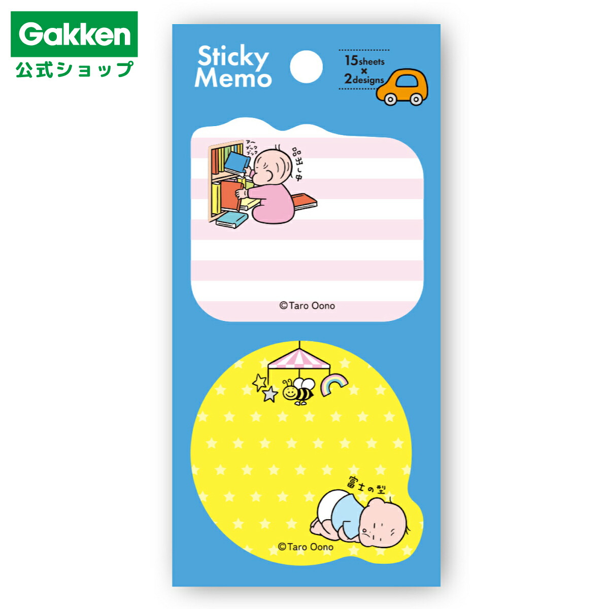 楽天市場】☆スーパーSALE期間中20％OFF☆【 学研 公式 】 おおの