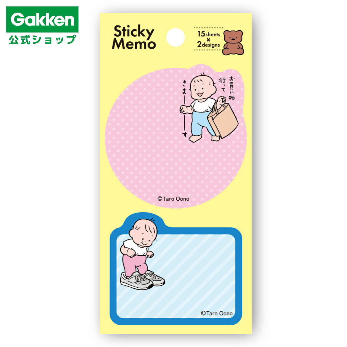 楽天市場】【 学研 公式 】 おおのたろう 付箋 水色 AM04839 学研