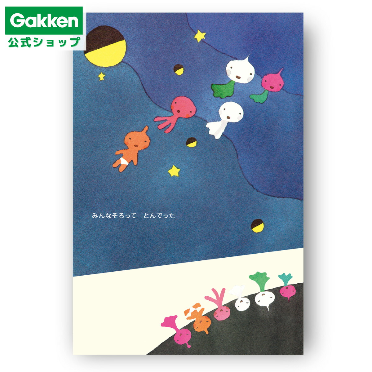 五味彬 展覧会カタログ 特装版 限定175部 プリント付 2冊セット 2008年 Amazon.co.jp: K786 AKIRA GOMI 五味彬 Yellows 2.0 tokyo