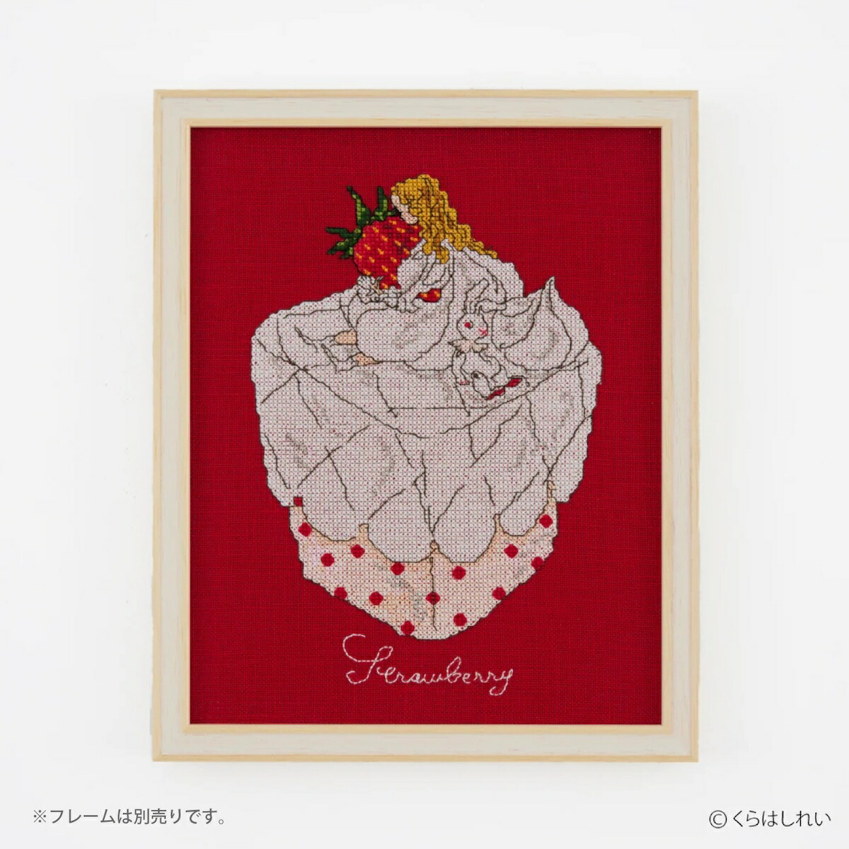 楽天市場】くらはしれい クロス ステッチ キット ワッフル CF916103
