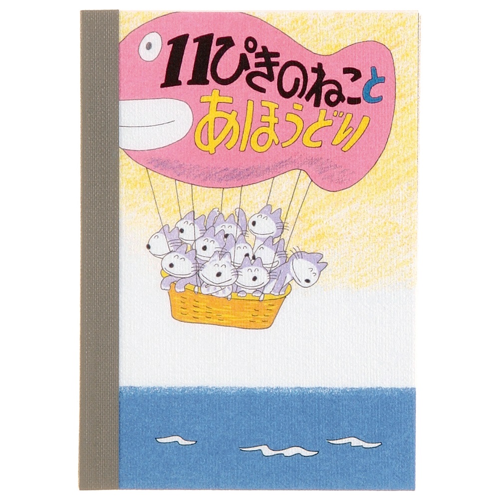 美品 猫のオーケストラ11匹 楽天市場】11ぴきのねこ B5シンプル家計簿 ききゅう 11匹 猫 cat
