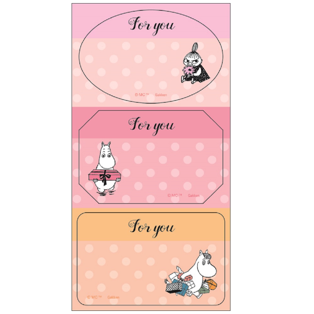 楽天市場 ムーミン デコレーション メッセージシール ｅｄ Cm035 学研ステイフル 学研ステイフル 楽天市場店