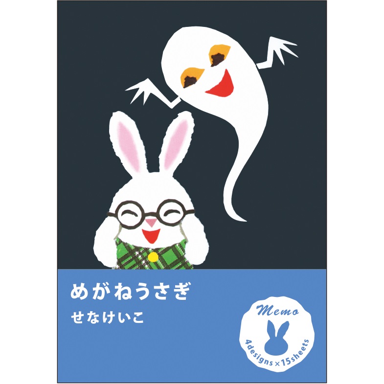 楽天市場】＼８月24日発売／ 家計簿 せなけいこ おばけのてんぷら Ｂ５シンプル家計簿 てんぷら おばけ グッズ 文具 雑貨 絵本 D08582  学研ステイフル : 学研ステイフル 楽天市場店