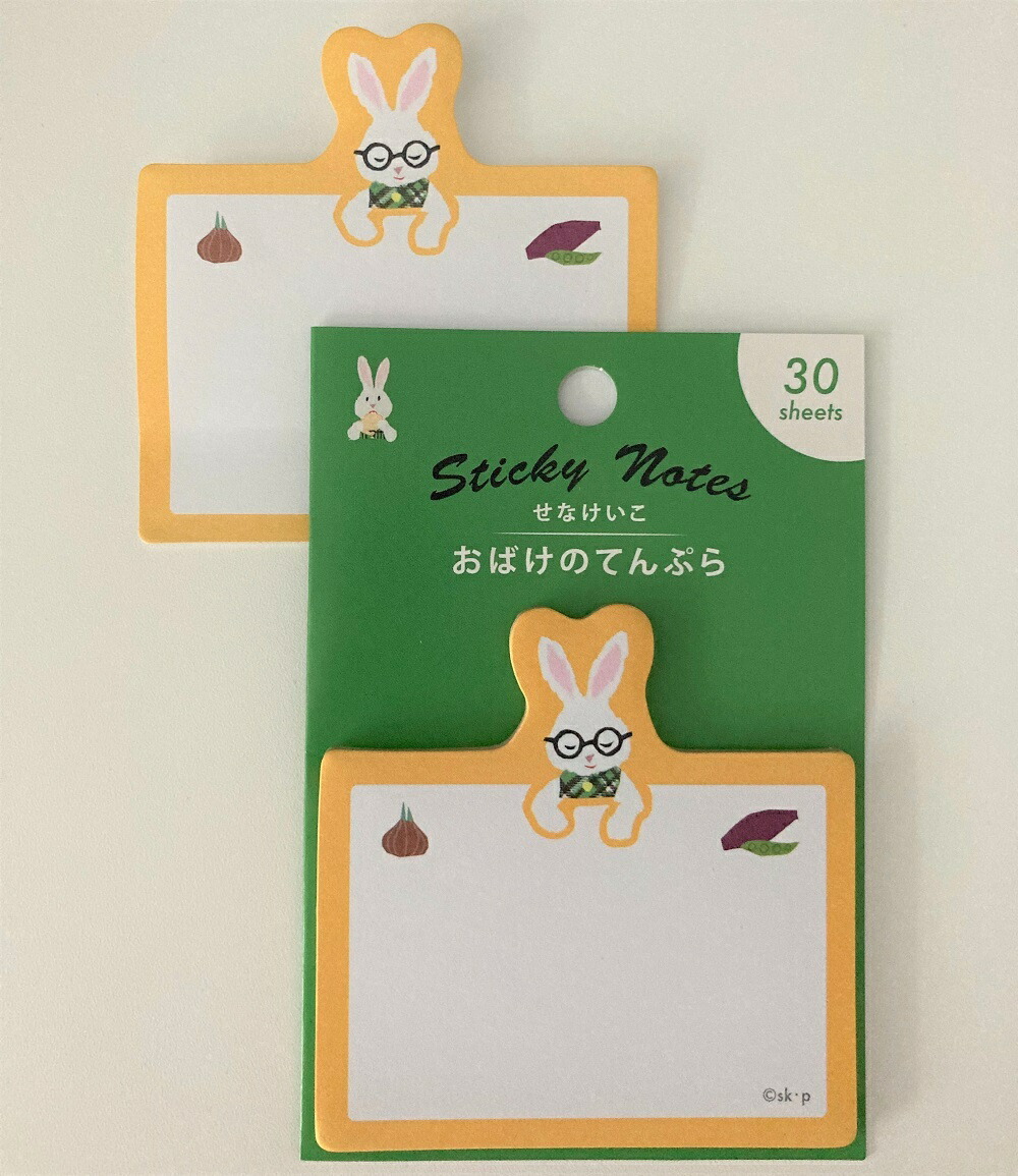 楽天市場】☆スーパーSALE期間中20％OFF☆【 学研 公式 】 せな