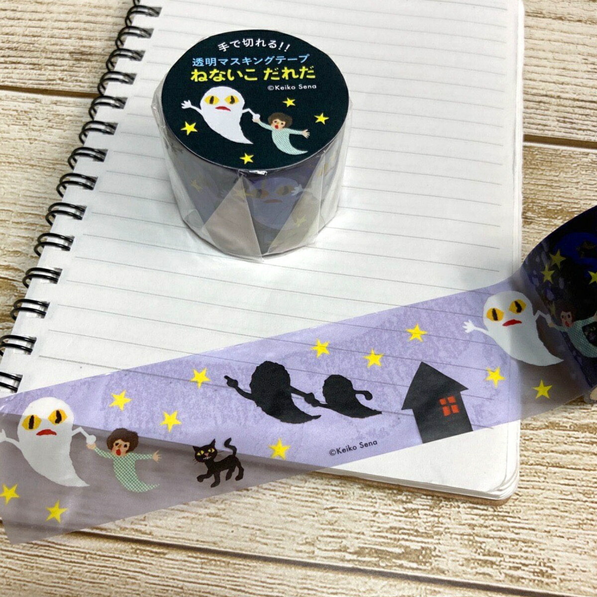 楽天市場】【 学研 公式 】 こぐまちゃん 透明 マスキング テープ 15mm