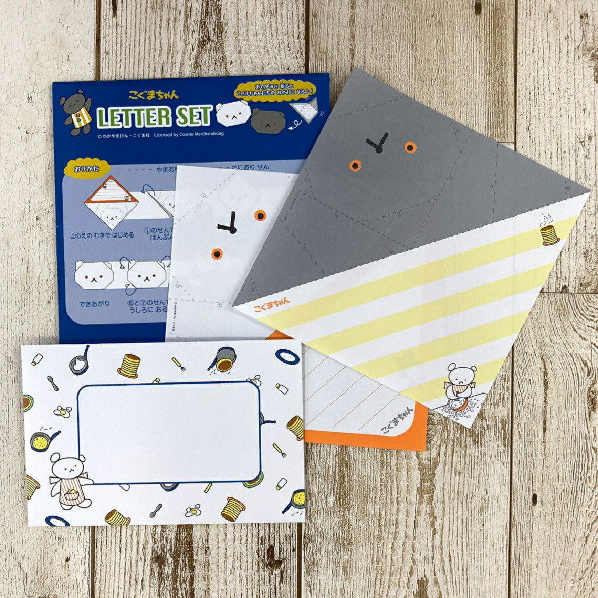 楽天市場】【 学研 公式 】 こぐまちゃん しろくまちゃんのほっとけー