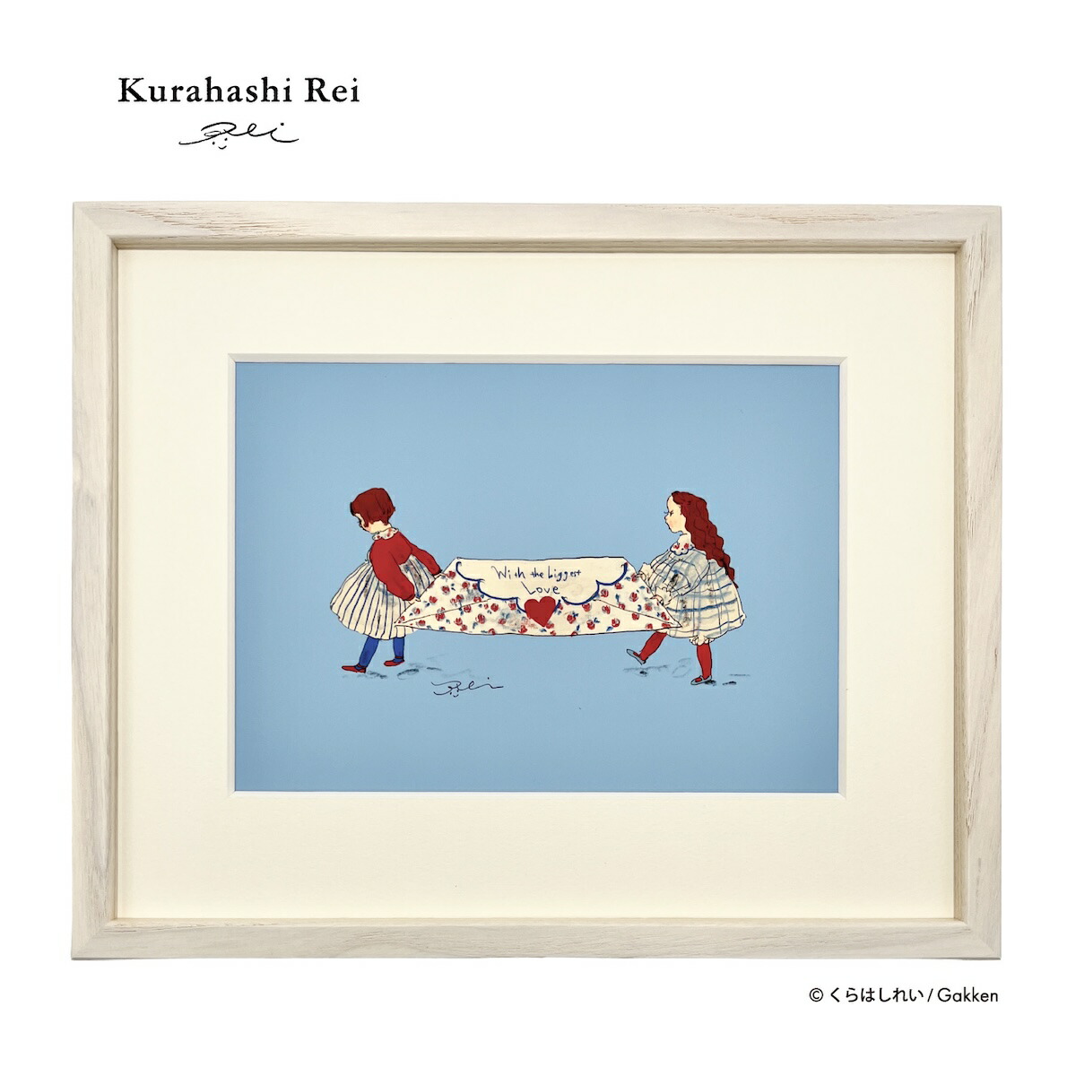 楽天市場】＼12月15日発売新商品／【 学研 公式 】 くらはしれい 複製