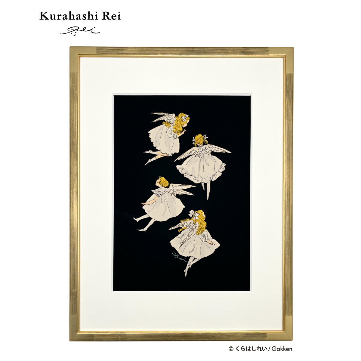 楽天市場】＼12月15日発売新商品／【 学研 公式 】 くらはしれい 複製