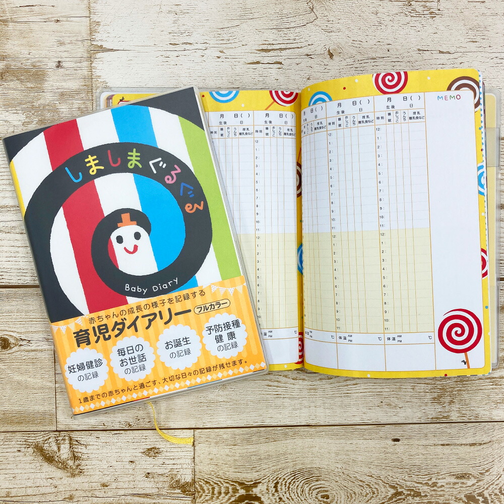 ちょうちょ 学研ステイフル 5663 D マタニティアルバム 最大71 オフ マタニティアルバム
