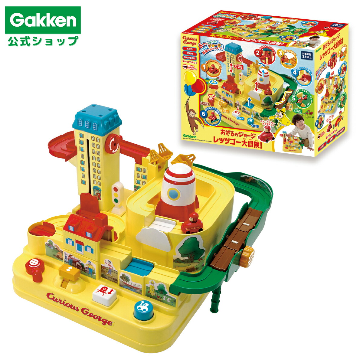 【新品】Gakken 学研 トーマス レッツゴー大冒険！ DX 知育玩具 学研 トーマス レッツゴー大冒険！DX (知育玩具) 価格比較 - 価格.com