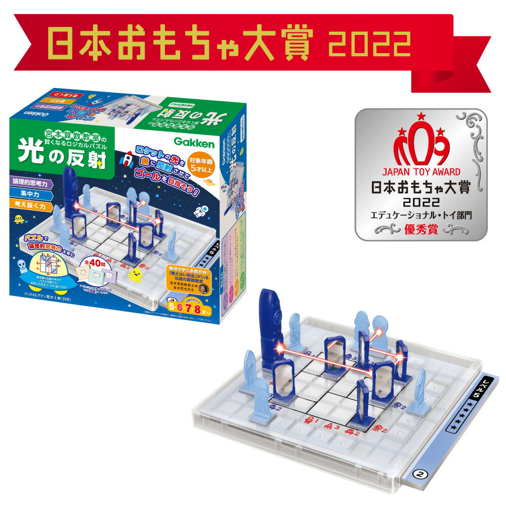 おすすめ 学研のパズル 日本列島 515 Correiodecarajas Com Br
