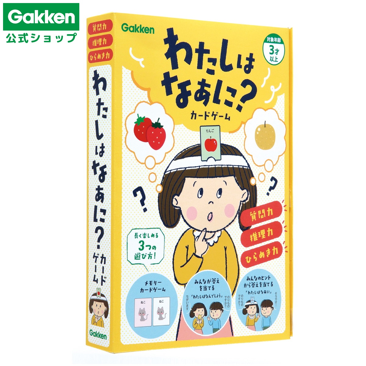 これから私たちは、　カードゲーム 新作ボードゲーム『これから私たちは、』発売！「次なにする