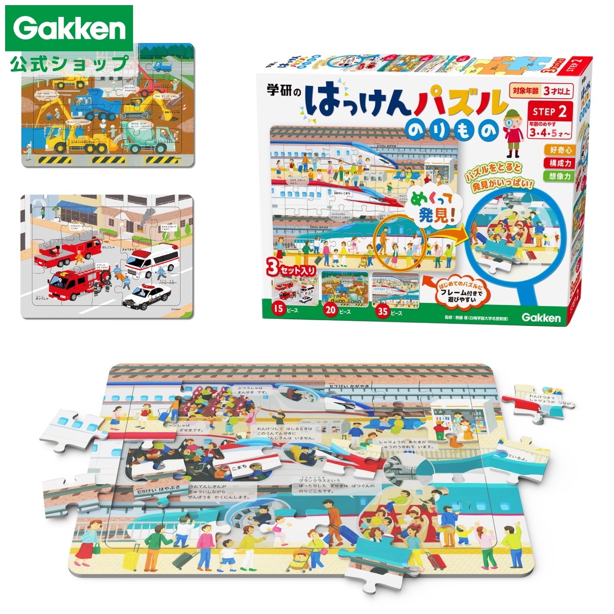 楽天市場】＜4/24 20:00より30%OFFクーポン配布！＞ 【 学研