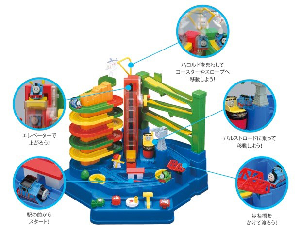 その他きかんしゃトーマス レッツゴー大冒険ｄｘ トーマス 407 学研ステイフル 学研ステイフル 店 電池を使わずに楽しめるトーマス レッツゴー大冒険 Dx