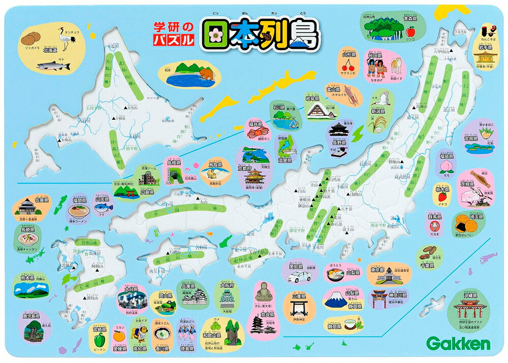 楽天市場 学研のパズル 日本列島 515 学研ステイフル ジグゾーパズル 地理 日本地図 学研ステイフル 楽天市場店