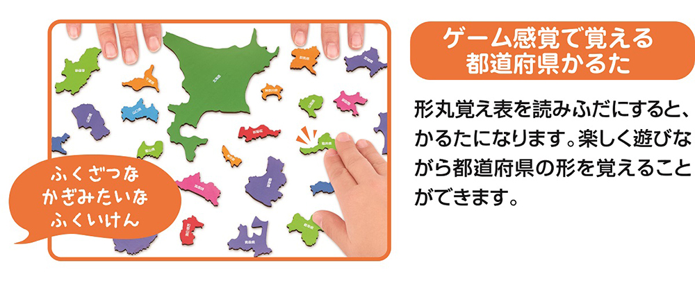 楽天市場 木製パズル 日本地図 83809 学研ステイフル ラッピング