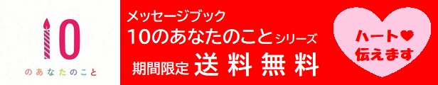 楽天市場】 新商品 > キャラクター > こぐまちゃん : 学研ステイフル 楽天市場店