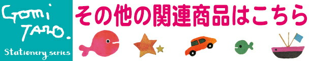 楽天市場】【公式】 おさるのジョージ お弁当箱 4ピースランチ （自転車） K15029 日本製 子供 入園 学研ステイフル 入学 絵本 幼稚園  保育園 園児 食事 グッズ : 学研ステイフル 楽天市場店