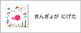 楽天市場】WEB限定 【公式】 モンテッソーリBox 砂文字カード もじ 2歳