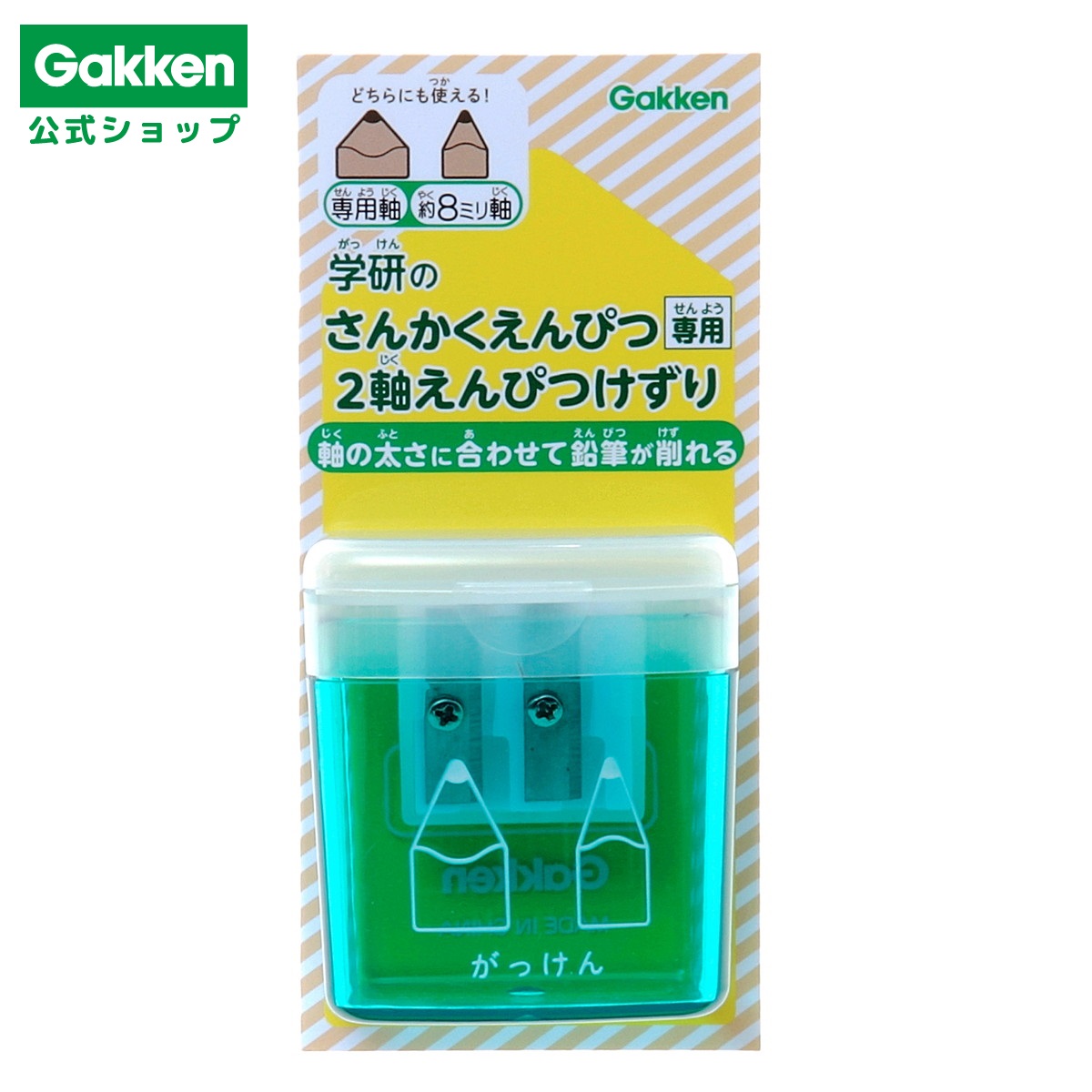 楽天市場】☆スーパーSALE期間中20％OFF☆【 学研 公式 】 さん