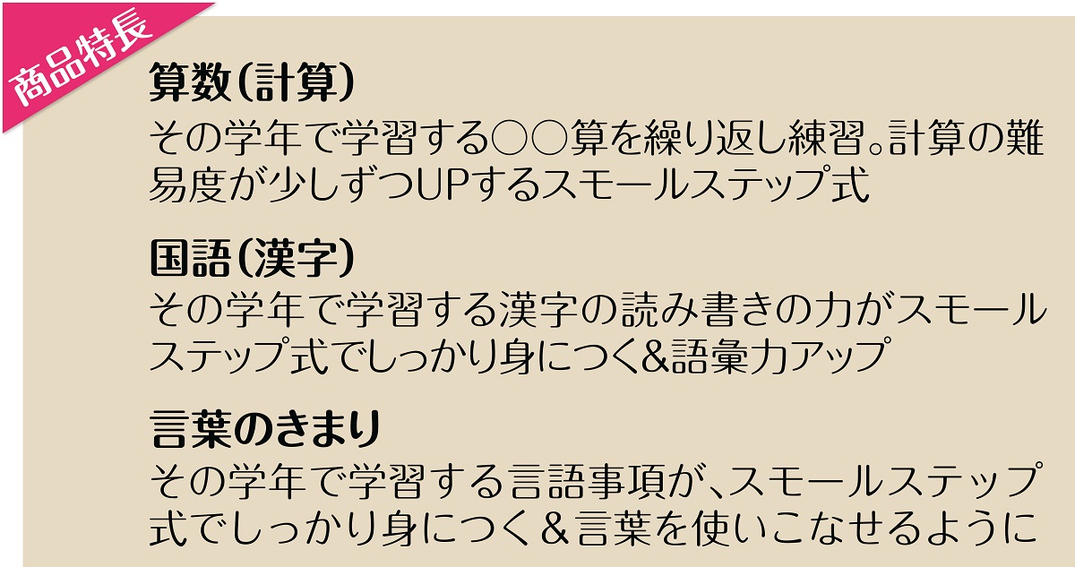 楽天市場 できたよ ドリル 勉強 小学生 3年生 漢字 ３年漢字 N 学研ステイフル 学研ステイフル 楽天市場店