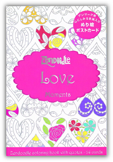 楽天市場 ぬり絵 ポストカードパッド Love D 大人の塗り絵 母の日のギフトにも 学研ステイフル 楽天市場店