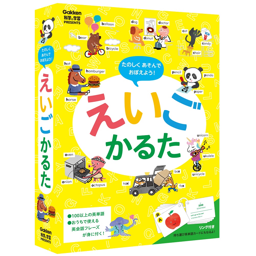 楽天市場】ことわざかるた J750335 子供 家 遊び 学研ステイフル 家