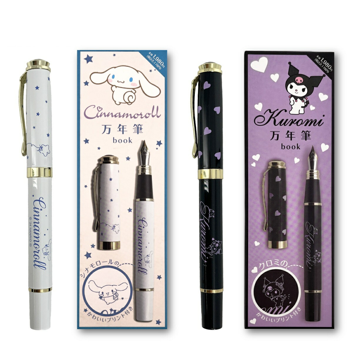 楽天市場】＼9月24日発売新商品／ レオ・レオニズ フレンズ 万年筆