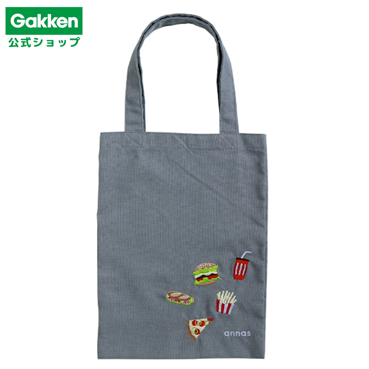 あんなす 709212_a.jpg