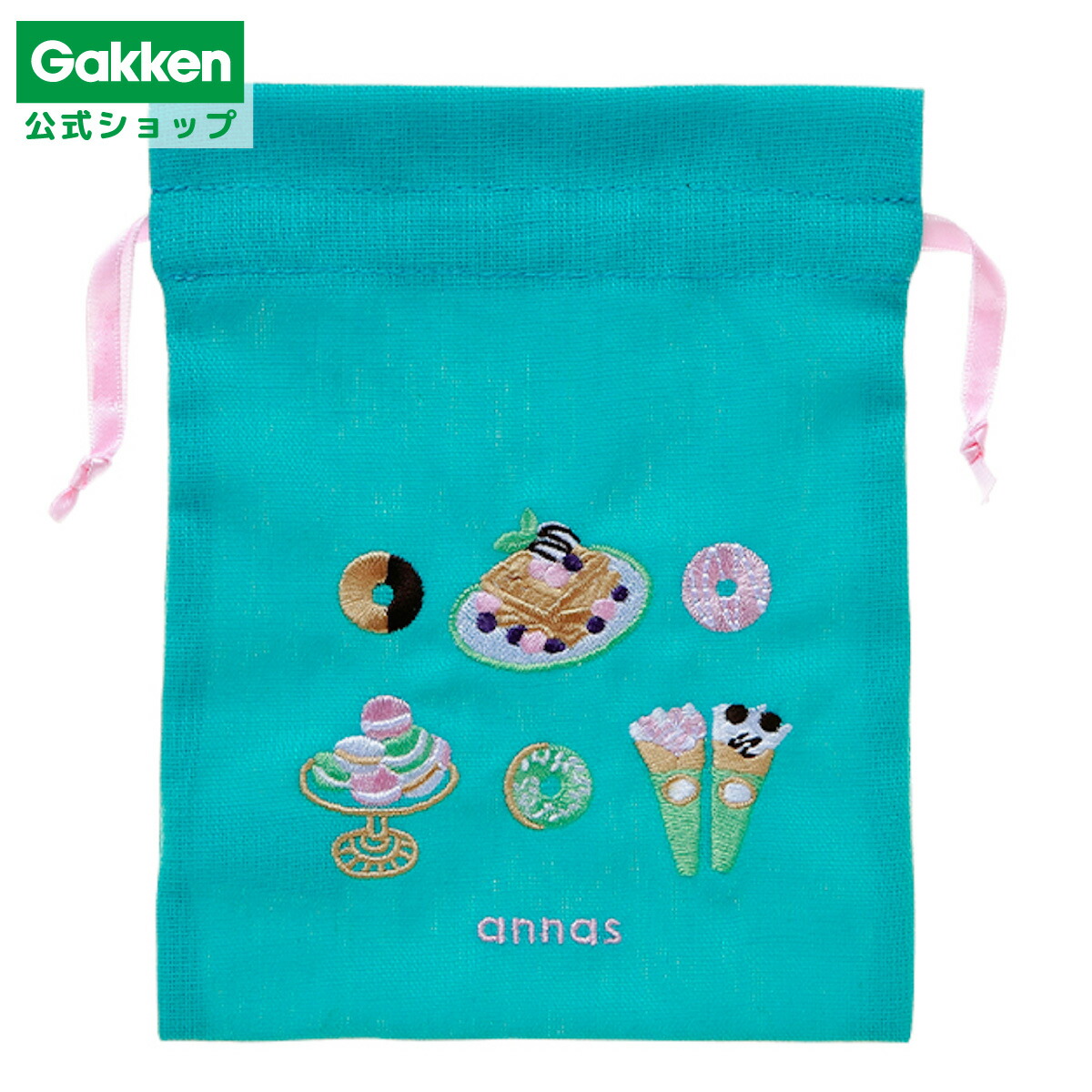 楽天市場】＜12/19 20:00より20%OFFクーポン配布！＞【 学研 公式