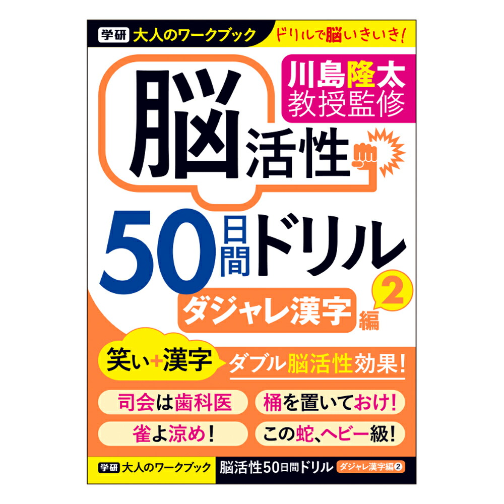 貴重！美品　現代日本の文学　全50巻＋Ⅱ全10巻★全60巻セット！学研 貴重！美品 現代日本の文学 全50巻＋Ⅱ全10巻☆全