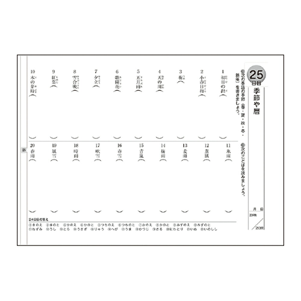 市場 当日出荷 パルパルポー セットc 100個 業務用 ホテルアメニティ Po Pal アメニティ 子供用 セット X