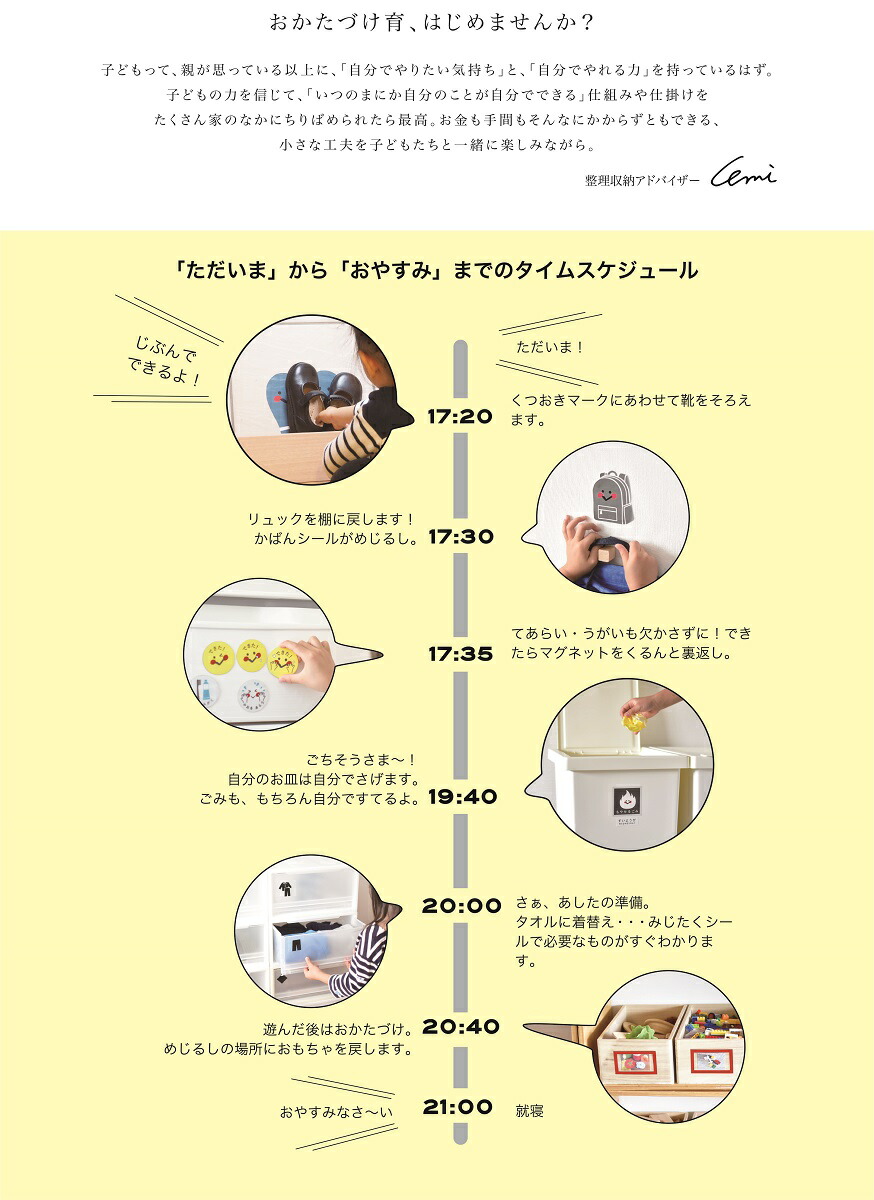 楽天市場 Ourhome アワーホーム ごみ分別シール グレー Am 学研ステイフル 学研ステイフル 楽天市場店