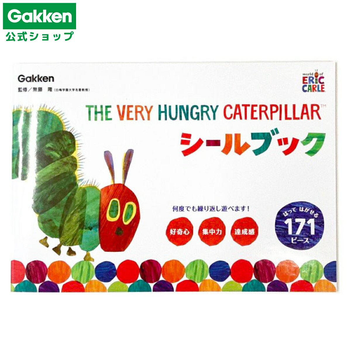 みけねこのおつかいおまとめ二枚セット 楽天市場】San-X すみっコぐらし「ふしぎなおともだち/にげる