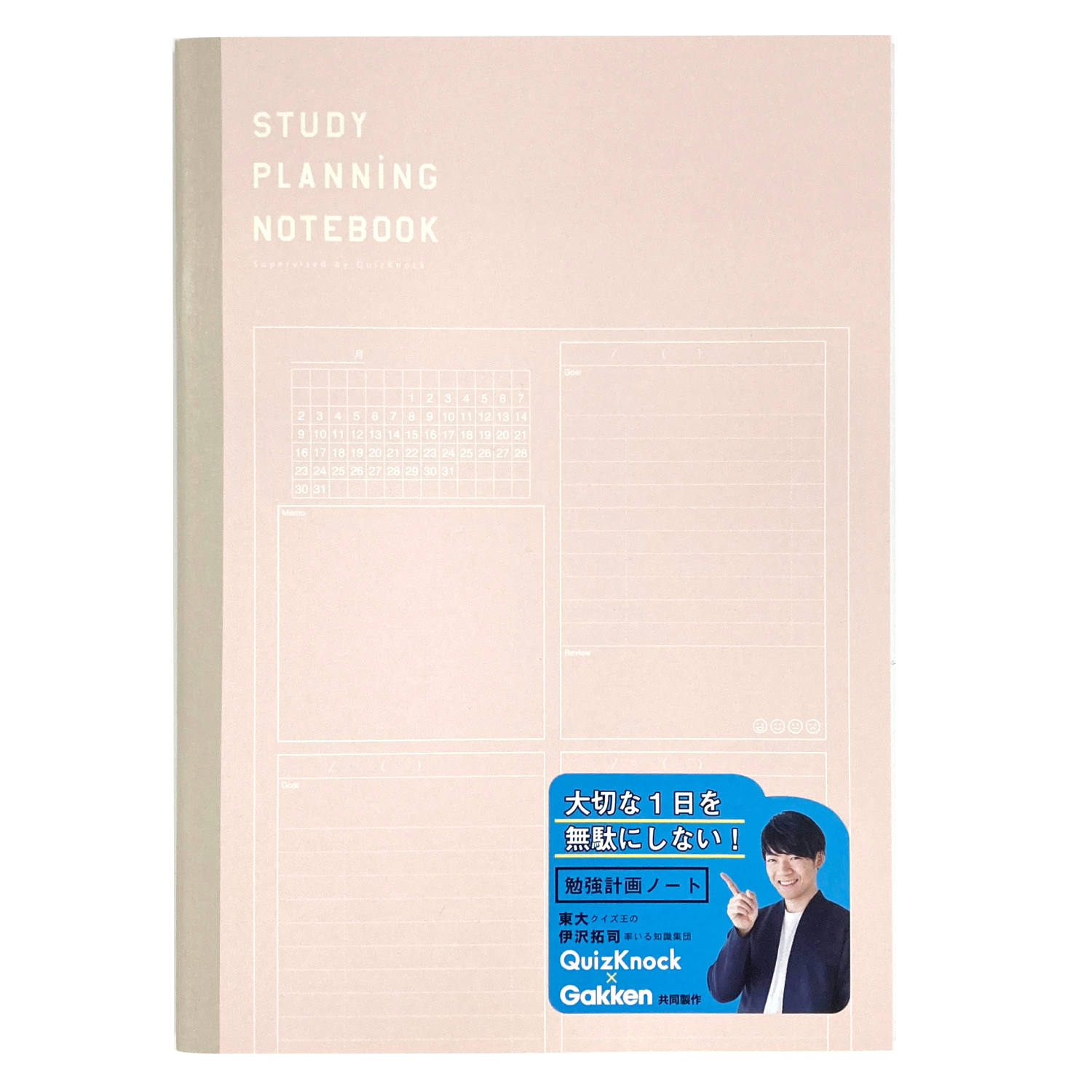 一部予約販売中】 ED03077 B5ルーズリーフ 学研ステイフル 単語 ノート、メモ帳