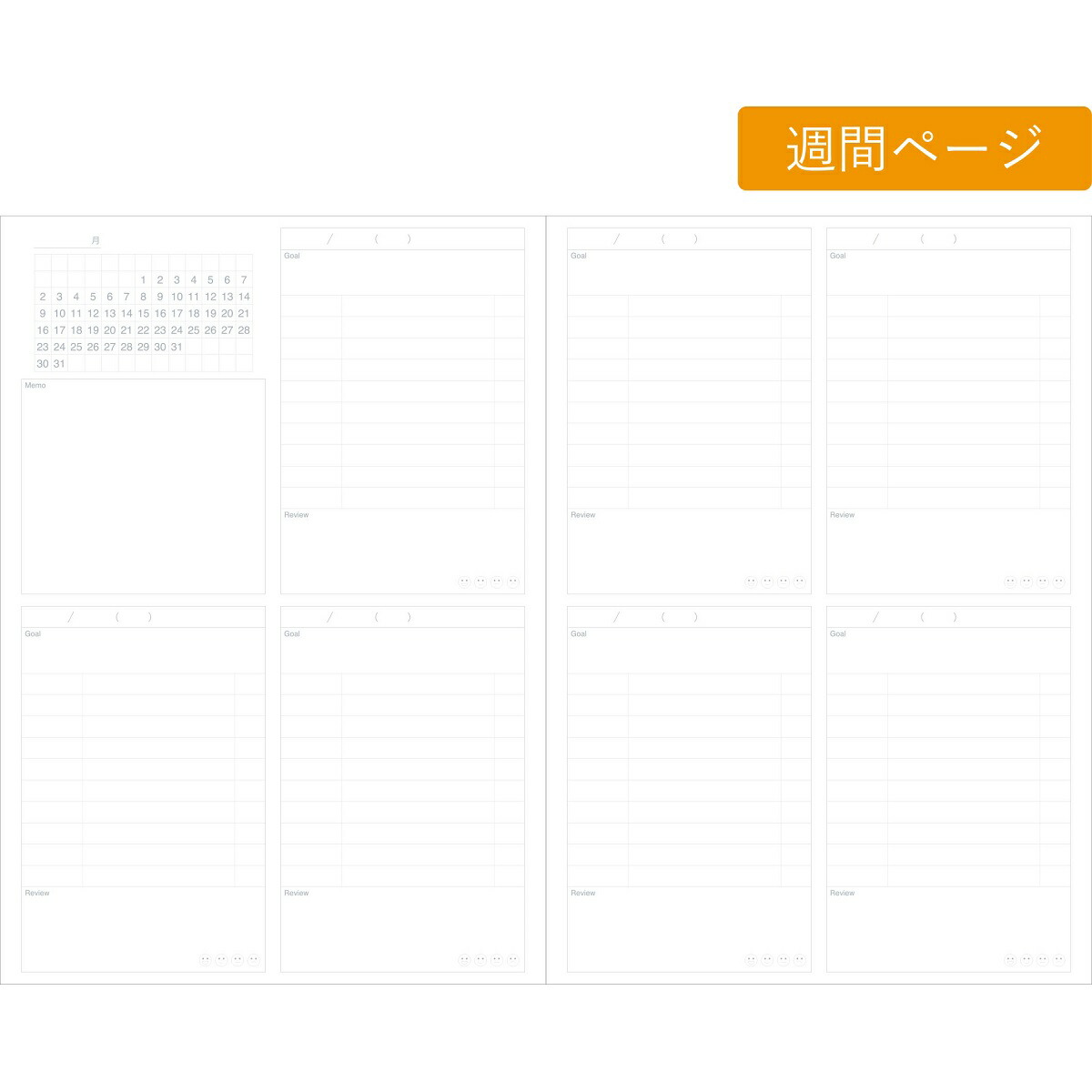 楽天市場 勉強計画ノート ブラック Jd 学研ステイフル 東大クイズ王 伊沢拓司 Quizknock 受験対策 定期テスト 学研ステイフル 楽天市場店