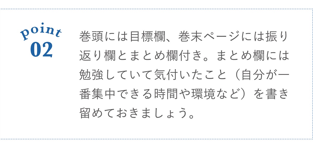 【楽天市場】【公式】 勉強計画ノート （ブルー） JD04039 東大クイズ王 伊沢拓司 QuizKnock 受験対策 定期テスト 勉強 学研 ...