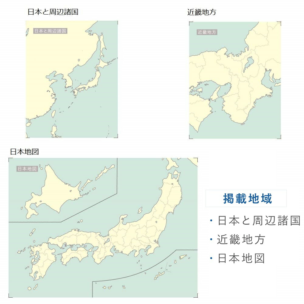 楽天市場 地図付箋 日本地図 付箋 日本 M063 学研ステイフル 東大クイズ王 伊沢拓司 Quizknock 受験対策 定期テスト 学研ステイフル 楽天市場店