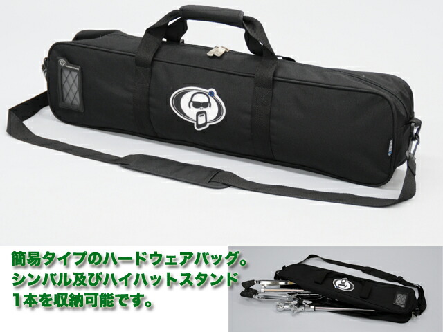 楽天市場】Pearl パール PSC-HB ドラム スタンドケース ハードウェア